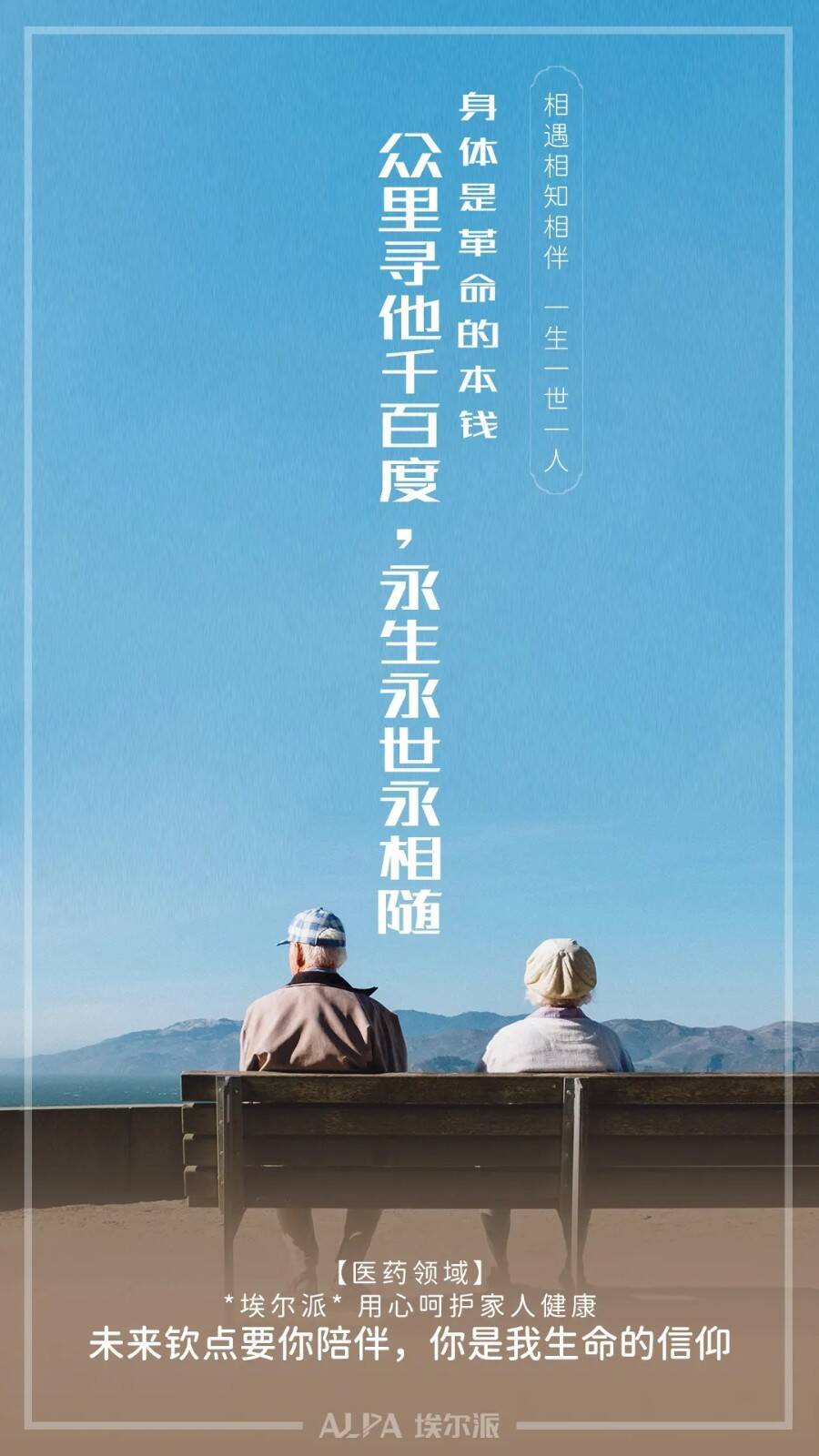 來(lái)自埃爾派的情書(shū)5