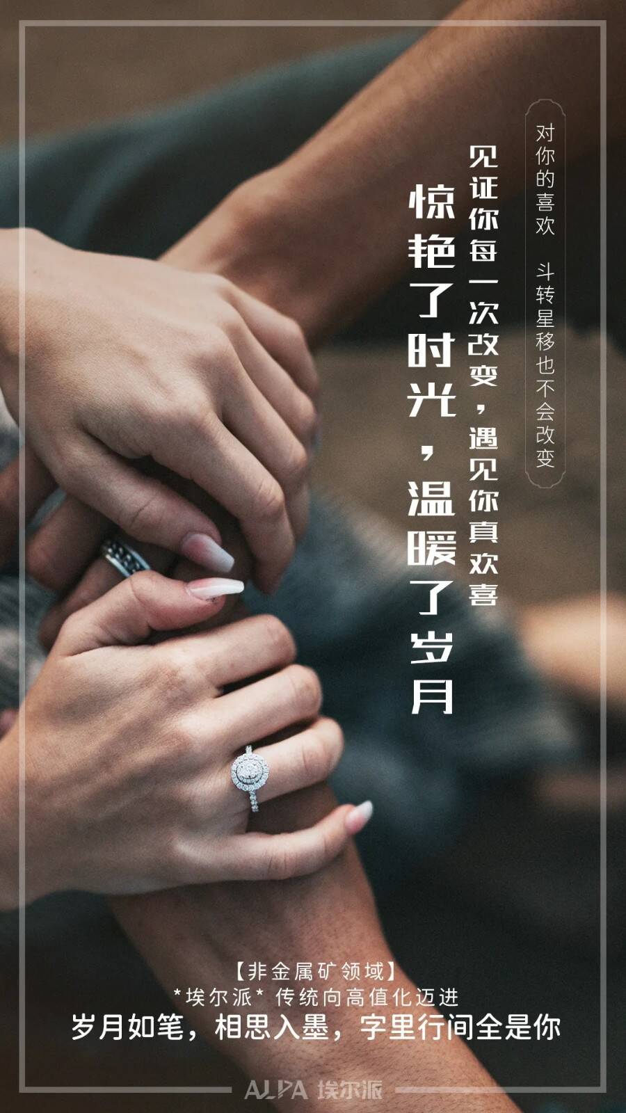 來(lái)自埃爾派的情書(shū)3