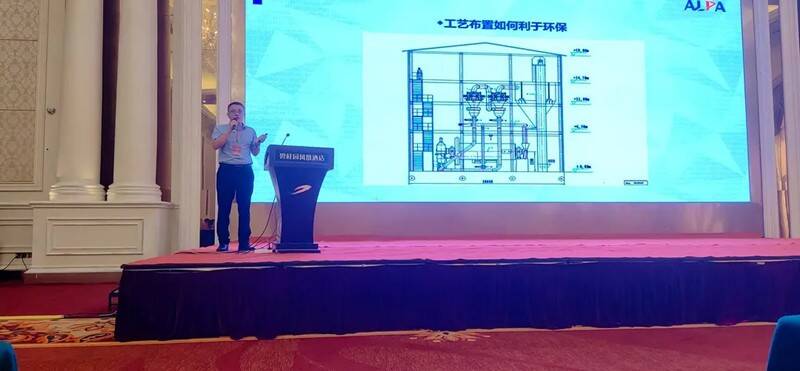 山東埃爾派參與2020年中國非金屬礦科技與市場交流大會(huì)4