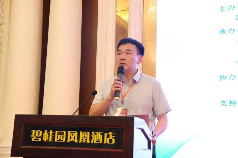 山東埃爾派參與2020年中國非金屬礦科技與市場交流大會(huì)2