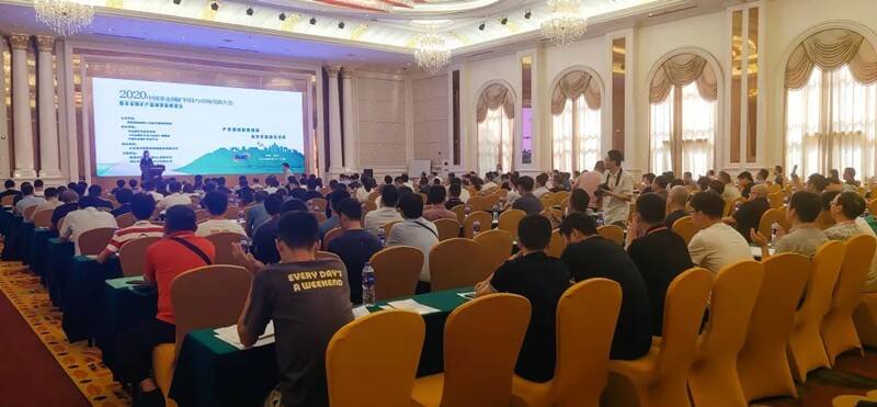 山東埃爾派參與2020年中國非金屬礦科技與市場交流大會(huì)
