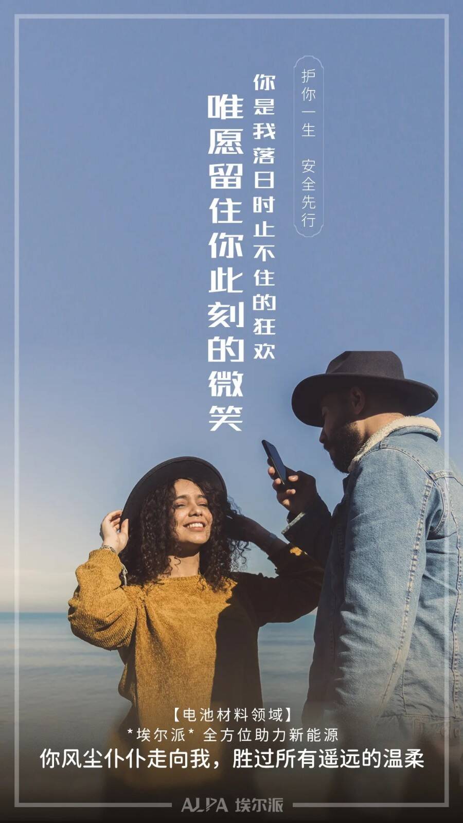 來(lái)自埃爾派的情書(shū)4